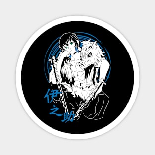 Inosuke Hashibira: The Beast of the Mountains Magnet